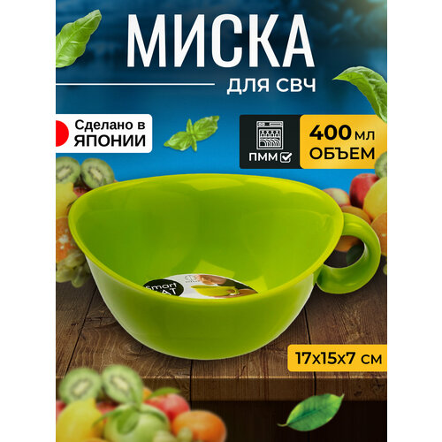 Миска для кухни с ручкой 500 мл 17х15х7 см фото