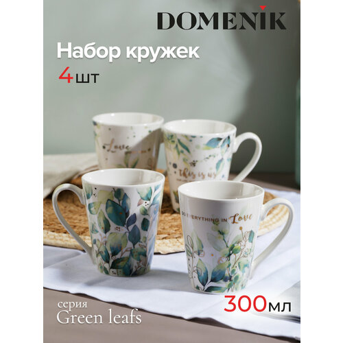 Набор кружек DOMENIK GREEN LEAFS 4шт 300мл фото