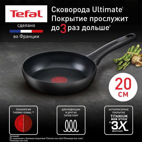 Сковорода Tefal Ultimate, 20 см, G2680272 фото