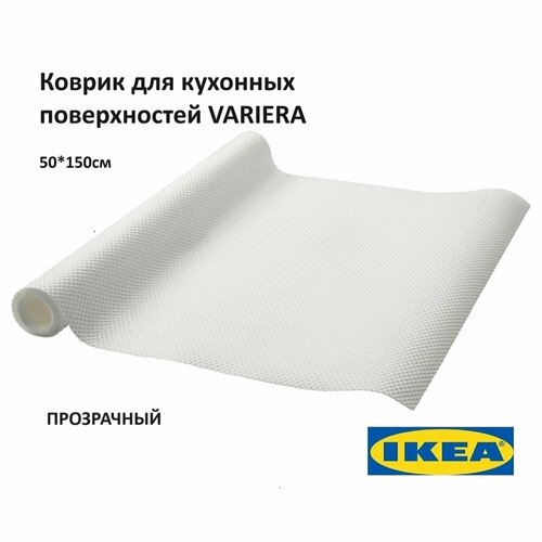 Коврик для кухонного ящика икеа варьера, 150 см, прозрачный (Ikea VARIERA) фото