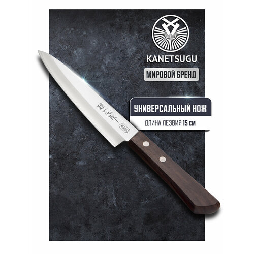 Kanetsugu Special Offer, 25.5x3x1.3 см, лезвие: 15 см, коричневый фото