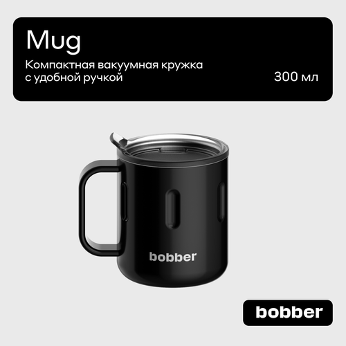 Термокружка для чая и кофе Bobber Mug черный 0,3 л фото