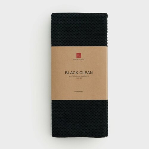 Коврик для сушки посуды, 51х38 см, микрофибра, черный, Black clean фото