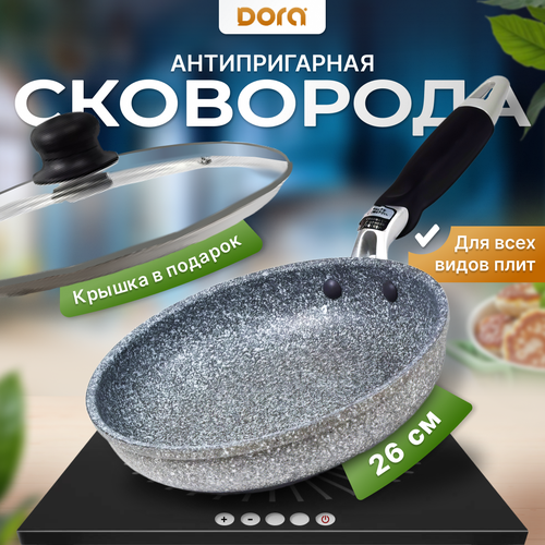 Сковородка с крышкой, посуда для индукционной плиты, антипригарное покрытие, 26 см. фото