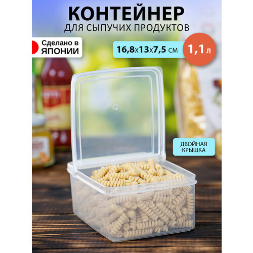 Контейнер пластиковый с крышкой для еды и сыпучих продуктов банка (S) 1,1 л 16,8х13х7,5 см фото