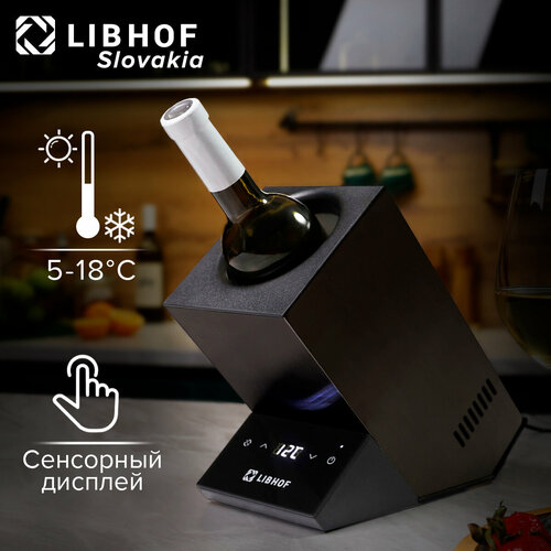 Охладитель для бутылок Libhof BC-1 black фото