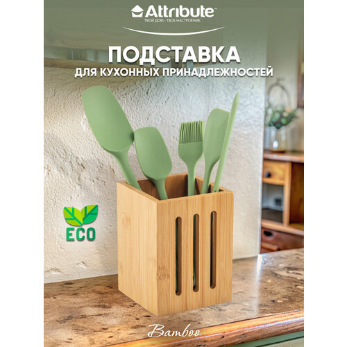 Подставка для кухонных принадлежностей ATTRIBUTE GADGET BAMBOO фото