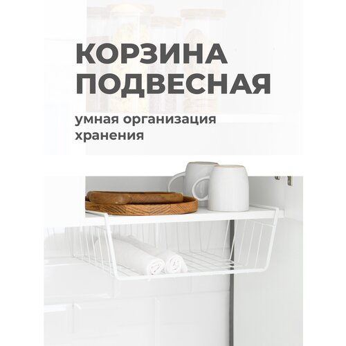 Держатель металлический подвесной Birdhouse белого цвета, Органайзер для кухни подвесной фото