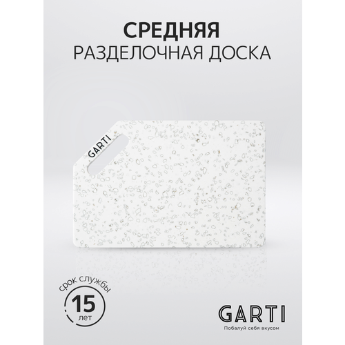 Garti Разделочная доска Garti LIGHT Dalmatin Solid. surface фото