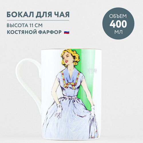 Кружка 400 мл. Форма 