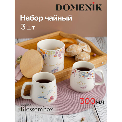 Набор DOMENIK BLOSSOMBOX 3пр (банка для хранения 600мл, кружка 2шт 340мл) фото