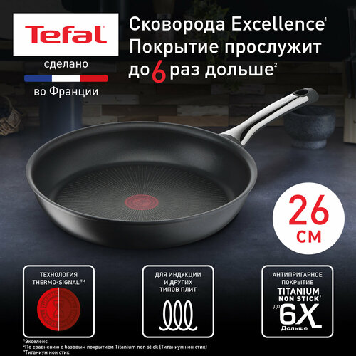 Сковорода Tefal Excellence с индикатором температуры, глубокая с антипригарным покрытием, подходит для индукции, диаметр 26 см фото