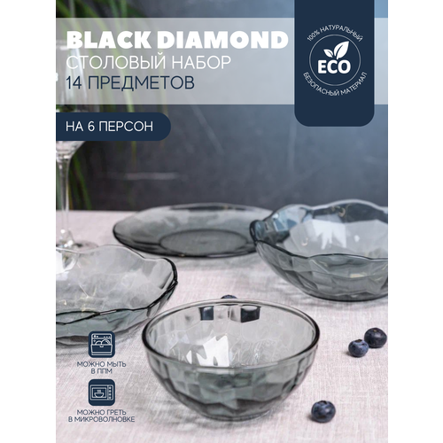 Столовый сервиз на 6 персон, набор обеденной посуды BLACK DIAMOND 14 предметов, Версо дизайн фото