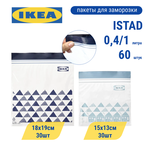 IKEA, ISTAD многоразовый пакет для заморозки и хранения продуктов, фасовочный зип пакет с застежкой синий фото