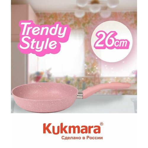 Сковорода 26см Kukmara Кукмара антипригар покрытие Trendy style цвет rose 260tsr фото