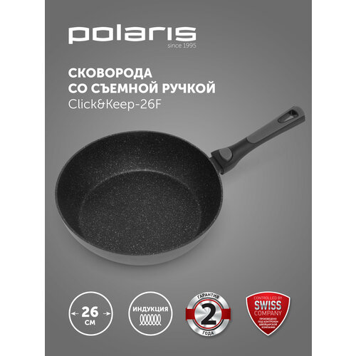 Сковорода Polaris Click&Keep, диаметр 26 см фото