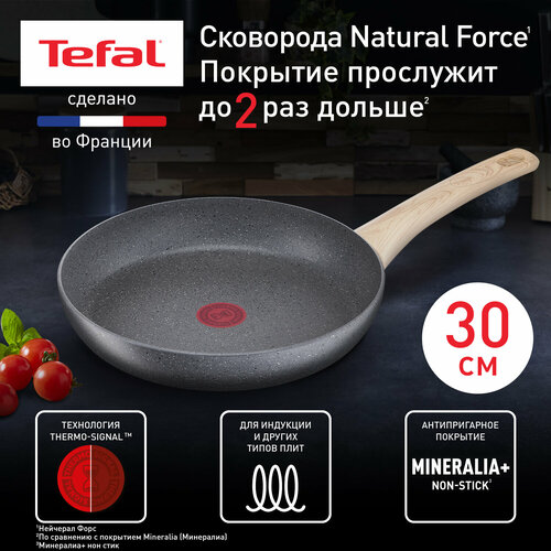 Сковорода Tefal Natural Force, 30 см, G2660772 фото