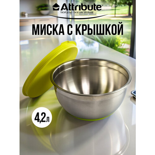 Миска Attribute 24x12,5см 4,2л Green (ASS020G) фото