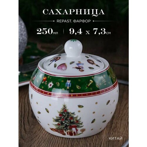 Сахарница Christmas Green 250 мл 9.4 см фото