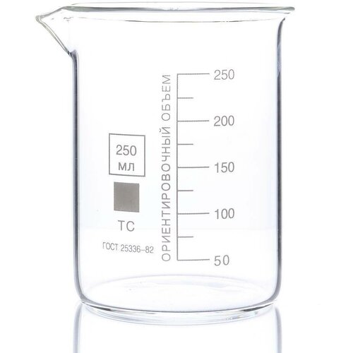 Стакан мерный 250 мл (лабораторный, тип Н, низкий с делениями и носиком, термостойкий) ТС Н-1-250 фото