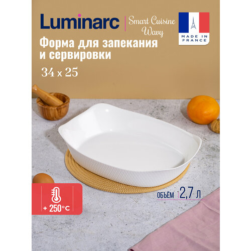 Форма для запекания LUMINARC SMART CUISINE WAVY прямоугольная 34X25см фото