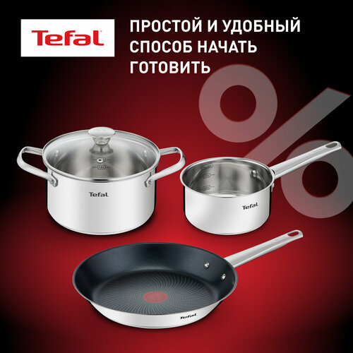 Набор посуды из 4 предметов Tefal Cook Eat: сковорода 28 см, ковш 16 см, кастрюля 20 см, крышка, подходит для индукции фото