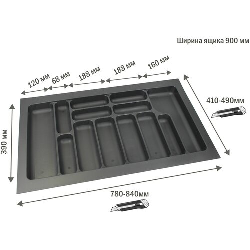 Лоток для столовых приборов в ящик/модуль/шкаф 900 мм Органайзер для столовых приборов серый, Турция фото