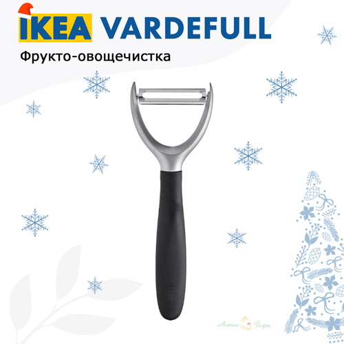 IKEA VARDEFULL Овощерезка, овощечистка, слайсер ручной для нарезки овощей икеа фото