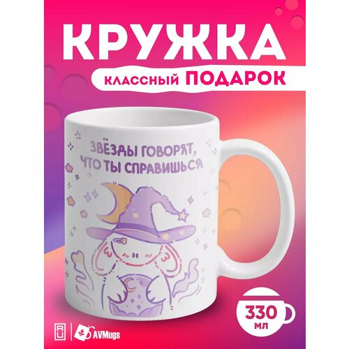 Кружка с прикольным принтом Зайчик фото