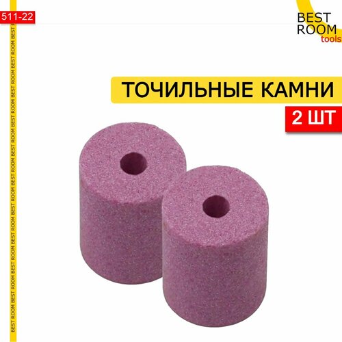 Точильные камни запасные 2шт, точилка для сверл сверел в шуруповерт, насадка фото