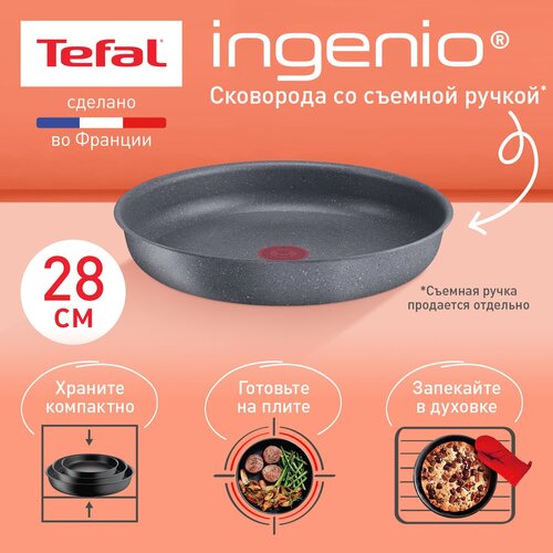 Сковорода со съемной ручкой Tefal Ingenio Natural Force L3960602 28 см, с антипригарным покрытием, подходит для индукции, сделана во Франции фото