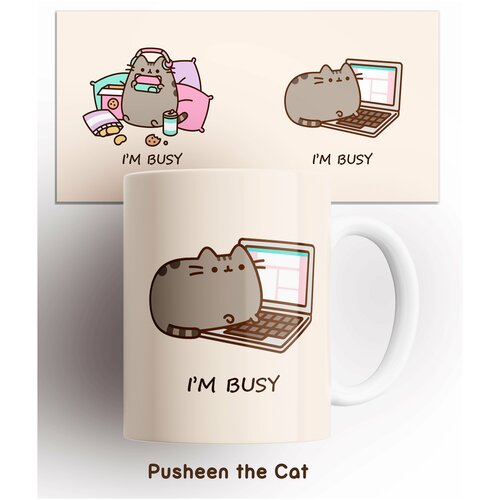 Кружка Кот Пушин Pusheen Cat , Я занят I'm busy , с прикольной картинкой 330 мл фото