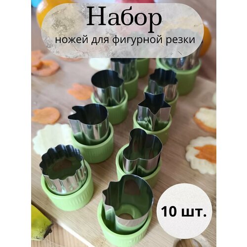 Ножи для фигурной резки фото