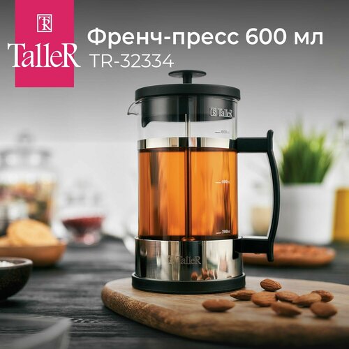 Френч пресс TalleR 600мл фото