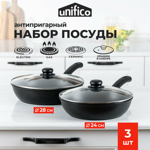 Сковороды с крышками Unifico My day Tradition 24 см. и 28 см. фото