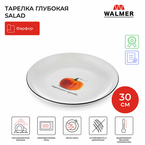 Тарелка глубокая Walmer Salad 30 см цвет белый фото