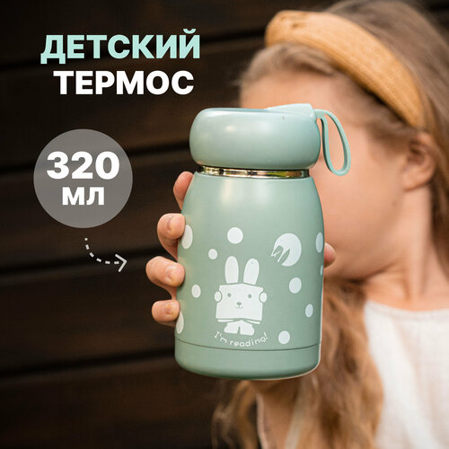 Термокружка IntermoS 320 мл, термос детский, серый фото