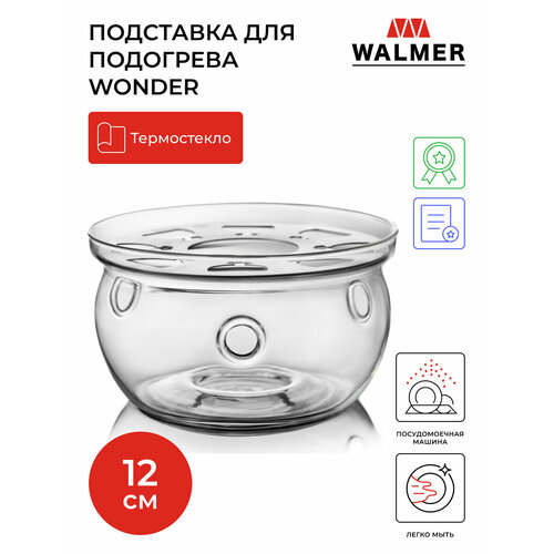 Подставка под горячее WALMER W37000302, 12.5х12.5х8 см фото