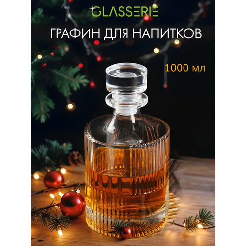 Штоф для крепких напитков GLASSERIE DANDY 1л фото