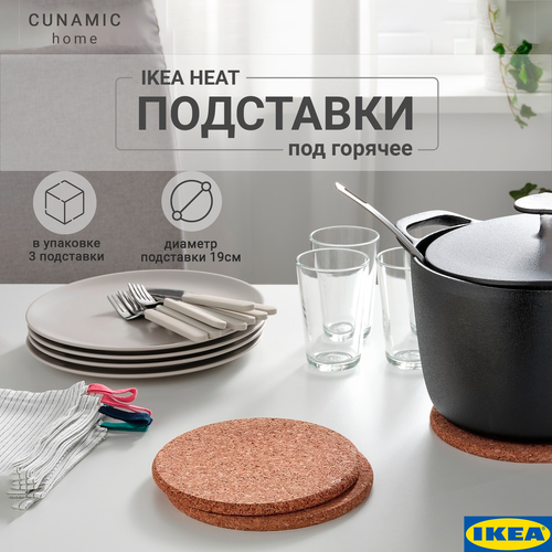 Подставка под горячее IKEA HEAT пробковая деревянная фото