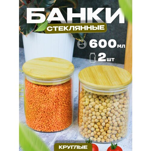 Банки стеклянные для хранения сыпучих продуктов фото