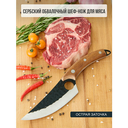 Сербский кухонный шеф нож для мяса - орех фото