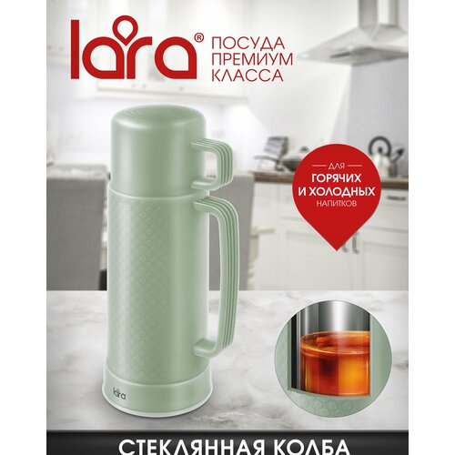 Классический термос LARA LR04-82, 1 л, зеленый фото