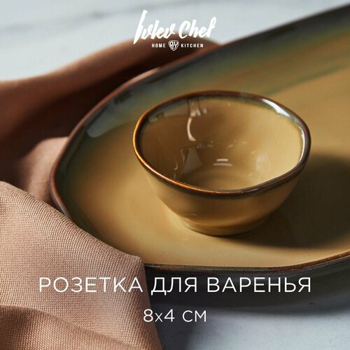 Ivlev Chef Органика Розетка для соуса/варенья, 8х4см, фарфор, бежевый фото