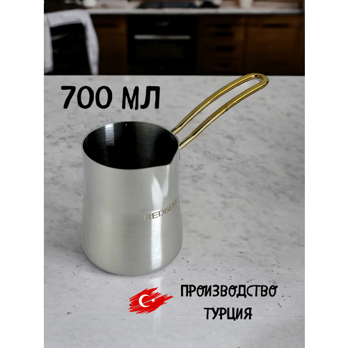 Турка для кофе 700 мл фото