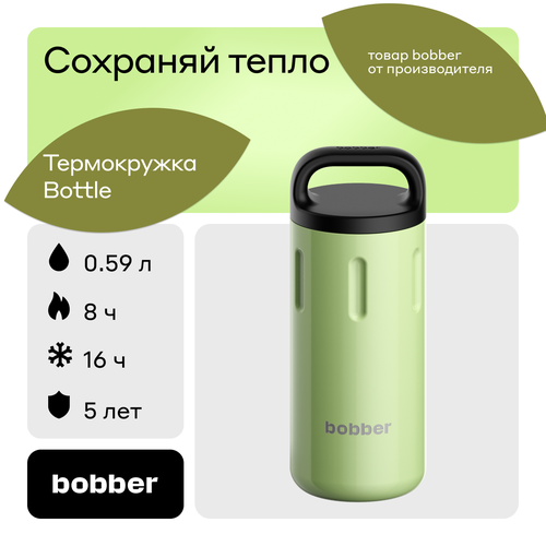 Bobber/Термокружка для чая в дорогу Bottle 590 мл/мятный/держит тепло до 8 часов фото