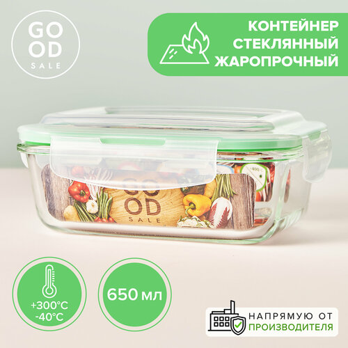 Контейнер прямоугольный стеклянный 650 мл с крышкой, Good Sale фото