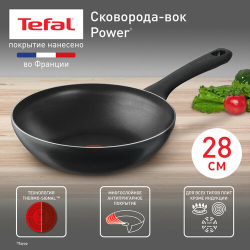 Сковорода вок Tefal Power, 28 см, 04221628 фото