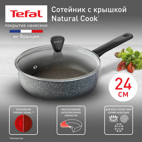 Сотейник Tefal Natural Cook, диаметр 24 см, 42х24 см фото