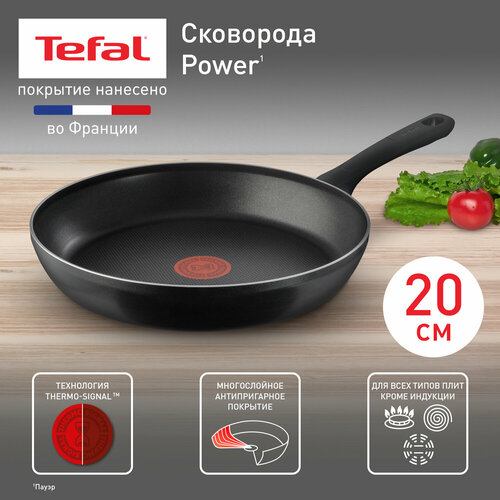 Сковорода Tefal Power, 20 см, 04221120 фото